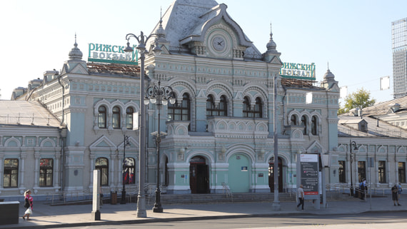 Повторные торги по продаже Рижского вокзала не сос