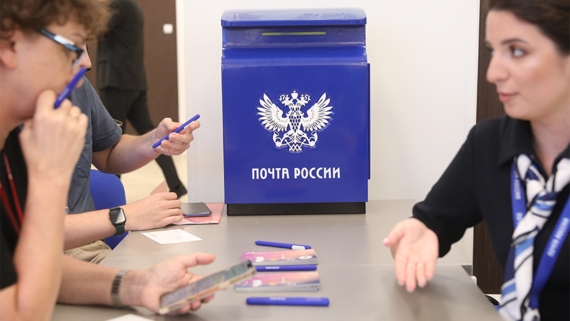 «Почта России» нарастила объем размещения облигаций до 7 млр