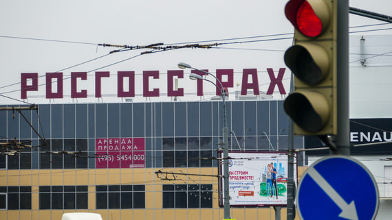 «Росгосстрах» выплатит 2 млрд рублей дивидендов из нераспред