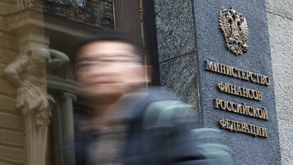 Минфин разместил ОФЗ на 15,14 млрд рублей при спросе в 31,94