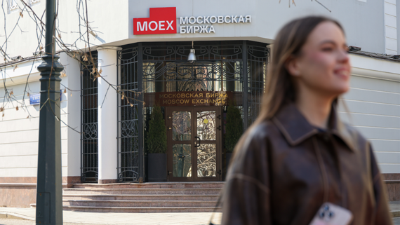 Итоги торгов на Мосбирже 10 июня