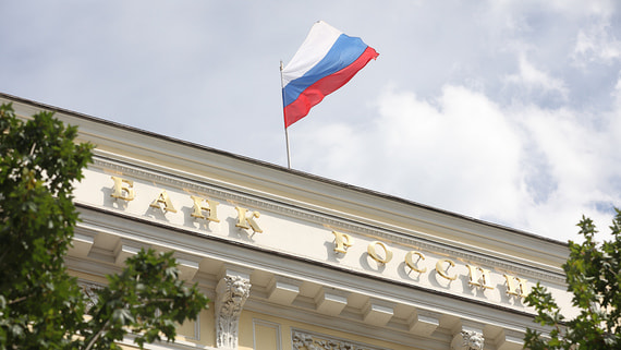 Консенсус-прогноз «Ведомостей»: ЦБ снизит ставку до 14% в июне