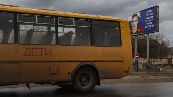 В Запорожской области запретили перевозку организованных гру