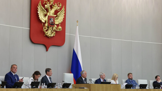 Госдума приняла поправки в бюджетное законодательство