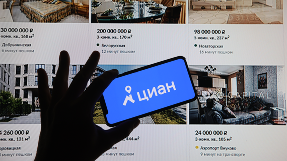 Акционеры «Циан» утвердили дивиденды за I квартал 2026 года