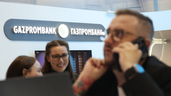 Газпромбанк разместит допвыпуск дисконтных облигаций на 5 млрд рублей