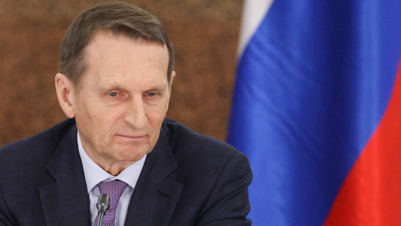 Нарышкин подтвердил сохранение контактов СВР и ЦРУ по Украине
