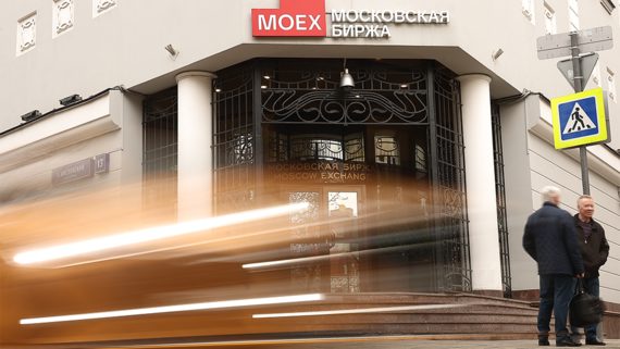 Индекс Мосбиржи упал до 2486 пунктов