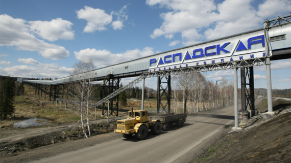 Акционеры «Распадской» одобрили невыплату дивидендов за 2025 год