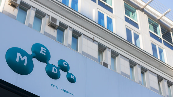 "Медси" открыла первую зарубежную клинику с таджикским холдингом "Коиноти Нав"