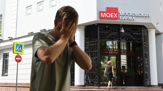 Мосбиржа переведет торги паями ПИФ в режим основных торгов Т+