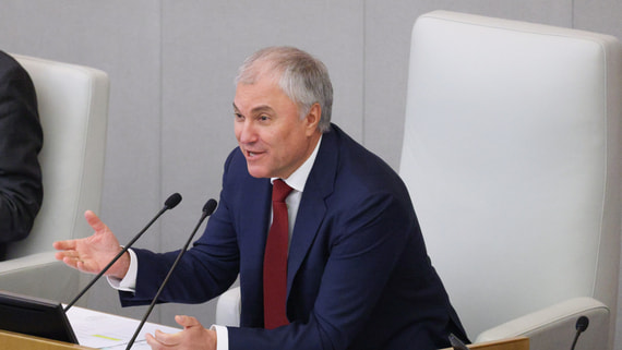 Володин заявил, что страны ЕС рассчитывали получить выгоду за счет поражения РФ