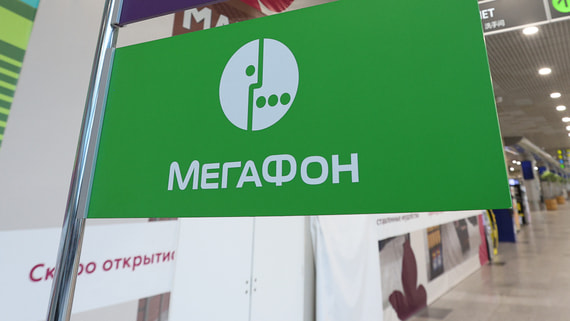 «Мегафон» выпустил eSIM-роутер