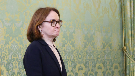 Набиуллина: ЦБ рассматривал снижение и сохранение ключевой ставки