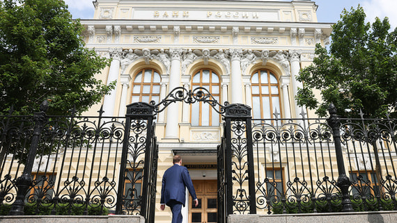Почему ЦБ снизил ставку только на четверть пункта