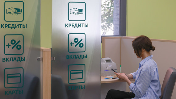 Как банки отреагировали на снижение ключевой ставки