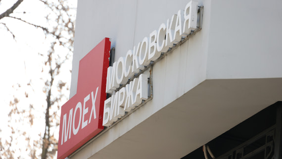 Индекс Мосбиржи обновил трехгодичный минимум