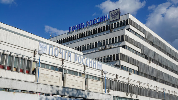 Госдума в первом чтении поддержала проект оздоровления Почты России