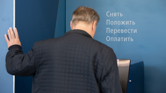 Россияне забрали из банков в мае полтриллиона рублей