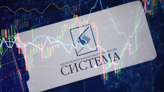 Акции АФК «Система» упали на 2,6%