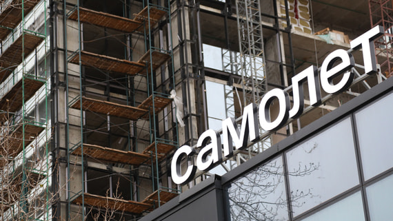 Цена акций ГК «Самолет» на Мосбирже упала на 2%