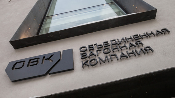 Акционеры ОВК одобрили невыплату дивидендов