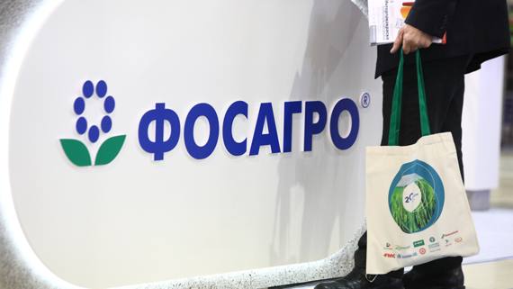 Акционеры «Фосагро» одобрили невыплату дивидендов за 2025 год
