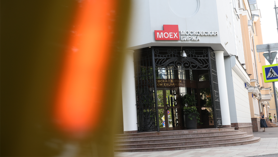 Итоги торгов на Мосбирже 29 июня