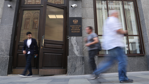 Минфин планирует привлечь от ОФЗ 1,5 трлн рублей