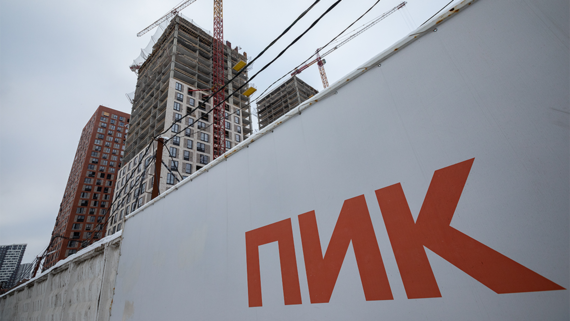 Акционеры ПИК одобрили невыплату дивидендов за 2025 год