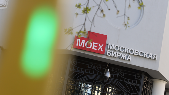 Итоги торгов на Мосбирже 1 июля