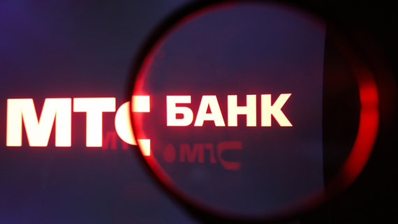Акционеры «МТС банка» одобрили дивиденды по итогам 2025 года
