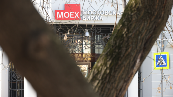 Итоги торгов на Мосбирже 2 июля