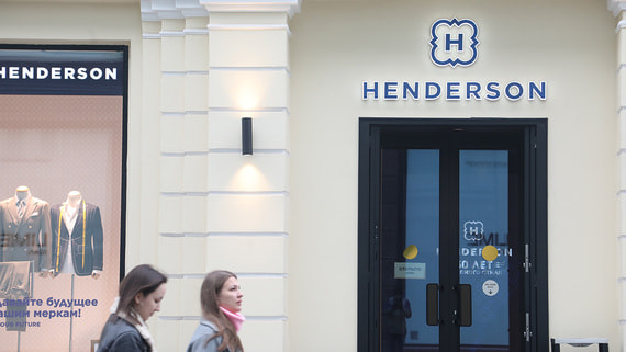 Henderson намерена получить некредитный рейтинг акций до конца 2026 года