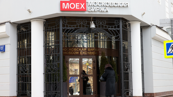 Мосбиржа начнет торги расчетными фьючерсами на iShares MSCI South Korea ETF