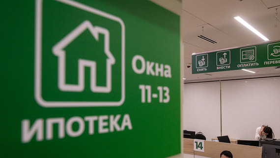 ДОМ.РФ: выдачи ипотеки в первом полугодии выросли на 48%