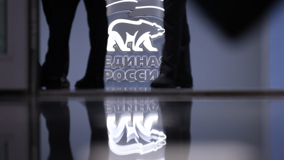 «Единая Россия» завершила процедуру выдвижения кандидатов на выборы в Госдуму