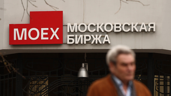 Итоги торгов на Мосбирже 8 июля