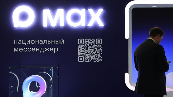 В Mах появилась возможность создавать каналы для всех пользователей