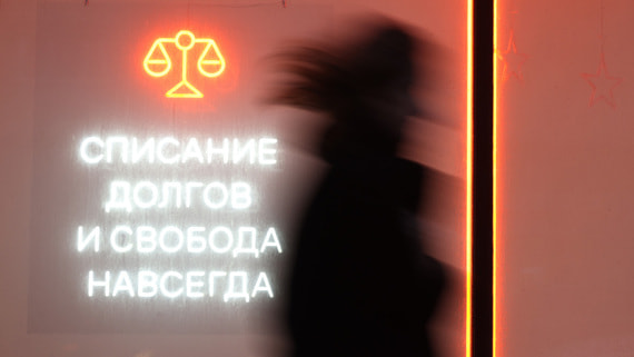 Госдума утвердила комплексное регулирование банкротства с сохранением бизнеса