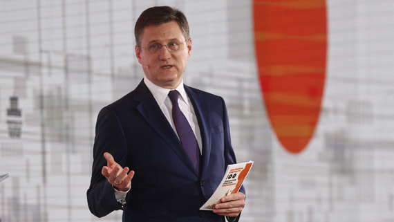 Новак поручил уделить особое внимание топливному обеспечению северных регионов