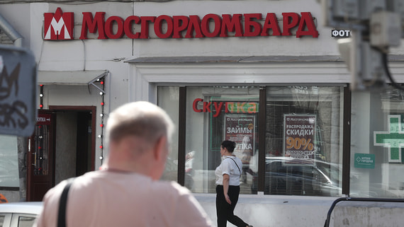 МГКЛ хочет купить банк