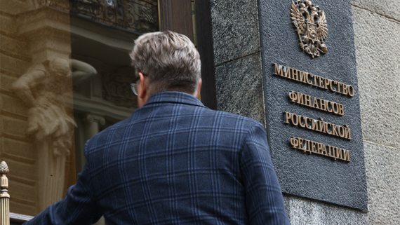 Минфин анонсировал аукцион 15 июля по размещению ОФЗ 29028
