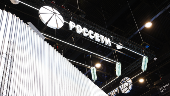 Совет директоров «Россетей» утвердил цену допэмиссии в 50 копеек за акцию