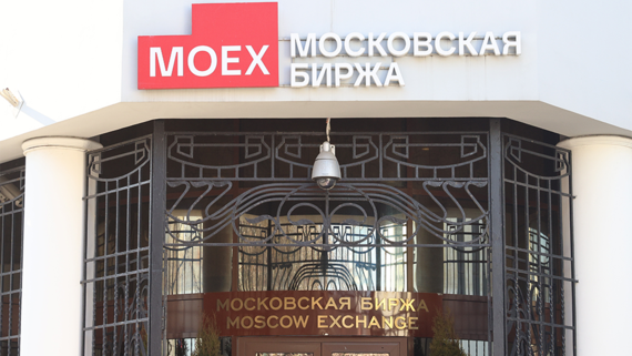 Индекс Мосбиржи опустился ниже 2000 пунктов впервые с октября 2022 года