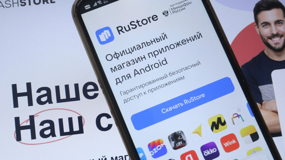 VK продаст RuStor