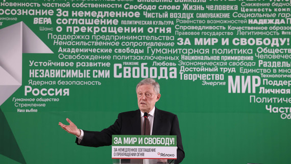 Политика / Демократия