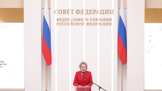 Политика