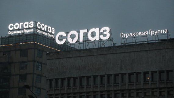 «СОГАЗ-ЖИЗНЬ» получила лицензию УК для развития долевого страхования жизни