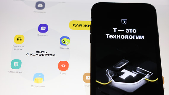 "Т-технологии" разработали ИИ-ассистента без привязки к собственной экосистеме